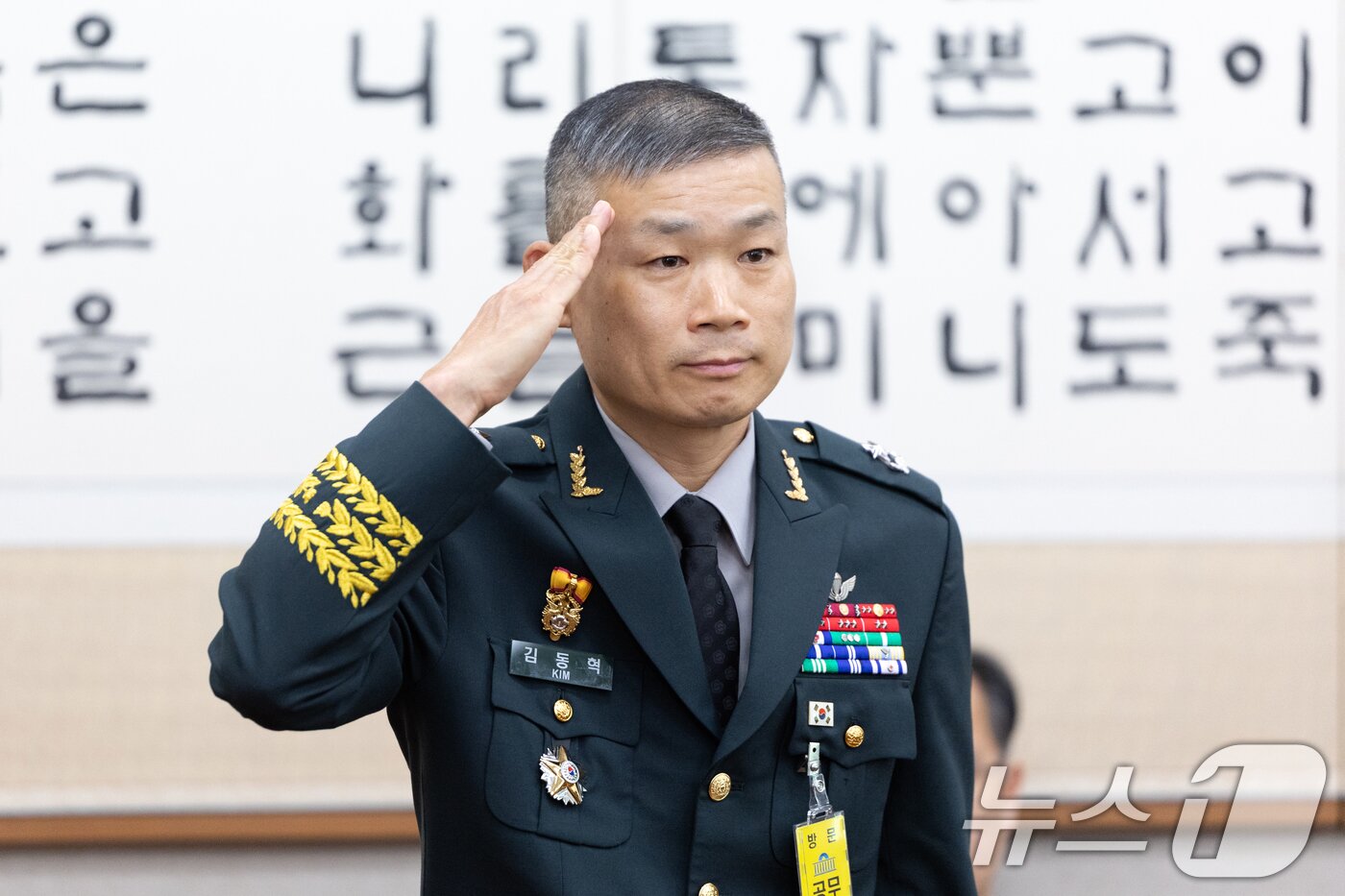 본문 이미지 - 김동혁 국방부검찰단장&#40;육군 준장·직무배제&#41;. 2025.10.24/뉴스1 ⓒ News1 이승배 기자
