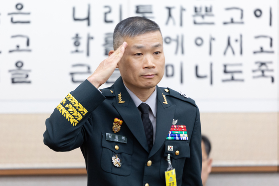 종합특검, '방첩사 블랙리스트' 김동혁 전 검찰단장 참고인 소환