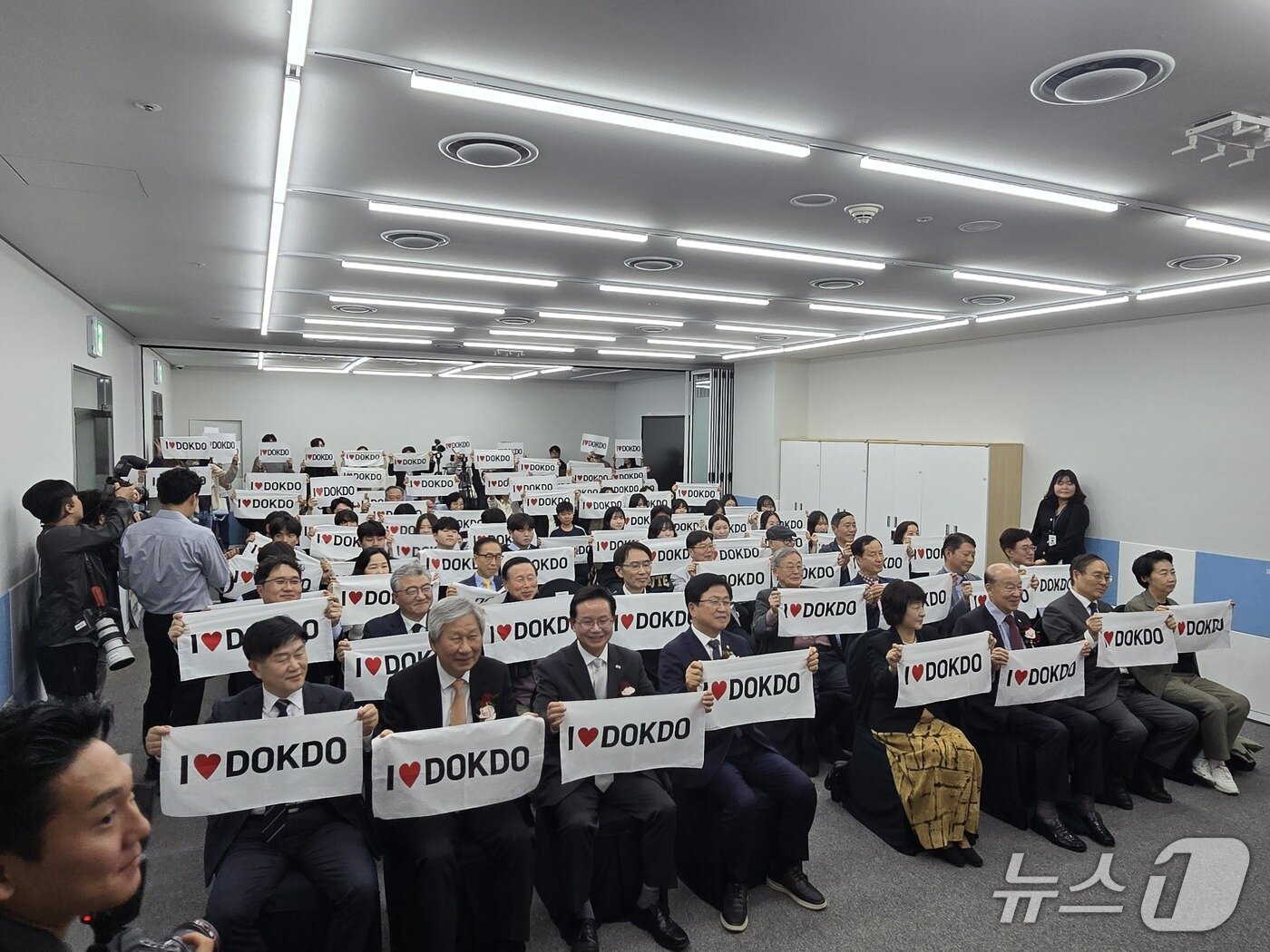 본문 이미지 - 24일 동북아역사재단 독도체험관 재개관식에서 참석자들이 재개관 축하 퍼포먼스를 펼치고 있다. ⓒ 뉴스1 김정한 기자