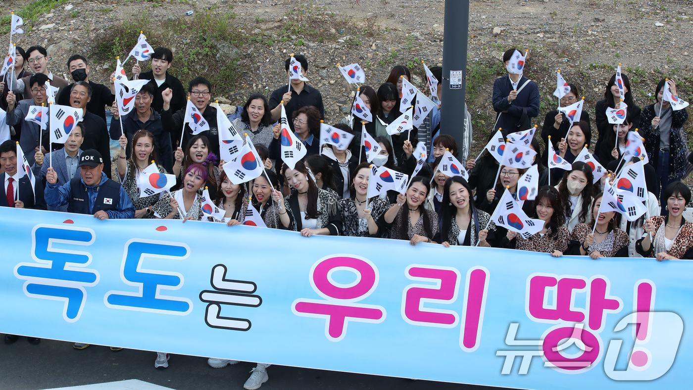 (대구=뉴스1) 공정식 기자 = 제125주년 독도의 날을 하루 앞둔 24일 오후 대구 달서구 선돌마당근린공원에서 달서구 지역 주민과 구청 공무원 등이 '이만년 전에도 독도는 우리땅 …