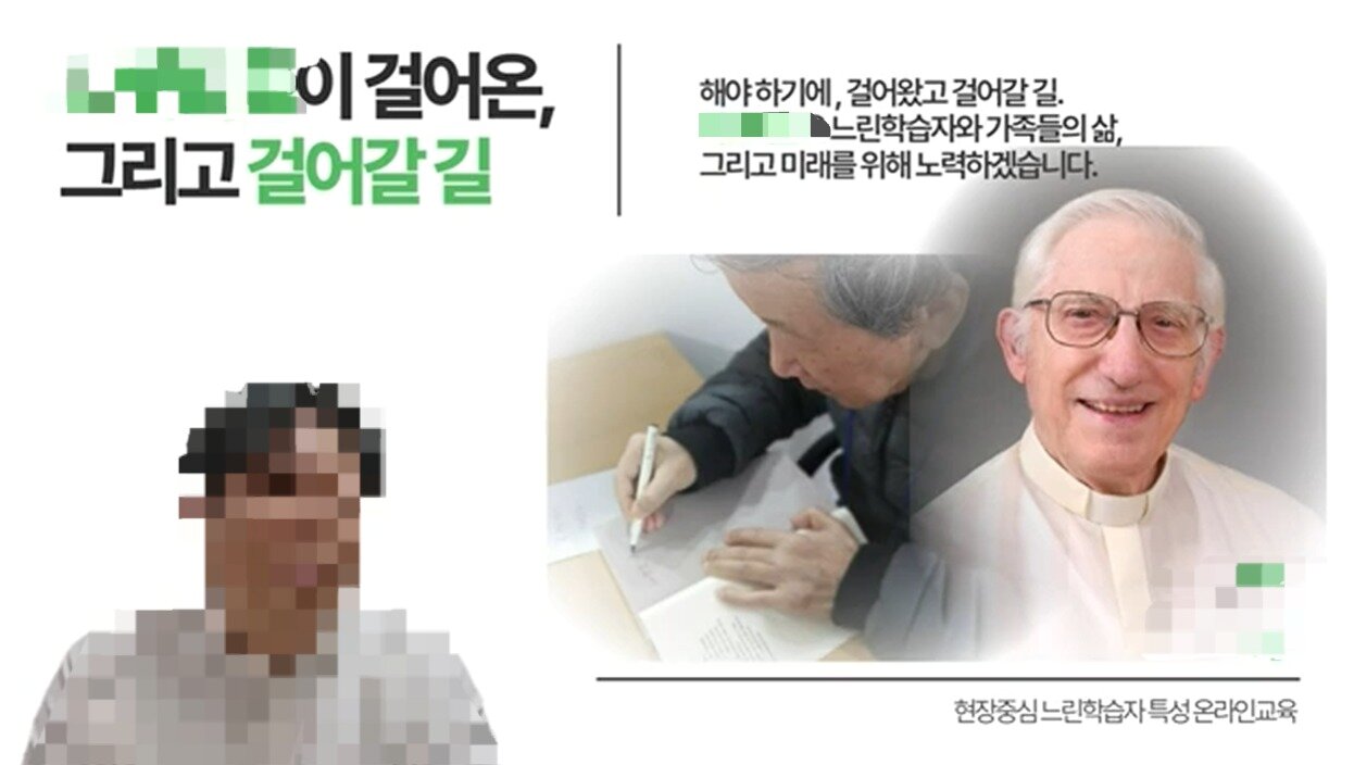 본문 이미지 - 경계선지능인 지원단체 전 대표 A 씨가 단체 유튜브 채널에서 조세희 작가에 대해 "공동설립자이시자 초대 후원회장이셨던 '난장이가 쏘아올린 작은 공'의 저자 조세희 선생님"이라고 말하는 모습. (유튜브 캡처)