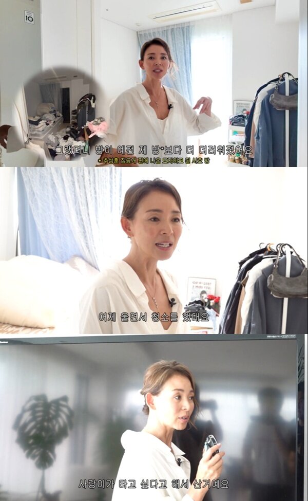 본문 이미지 - 유튜브 채널 '야노시호' 캡처