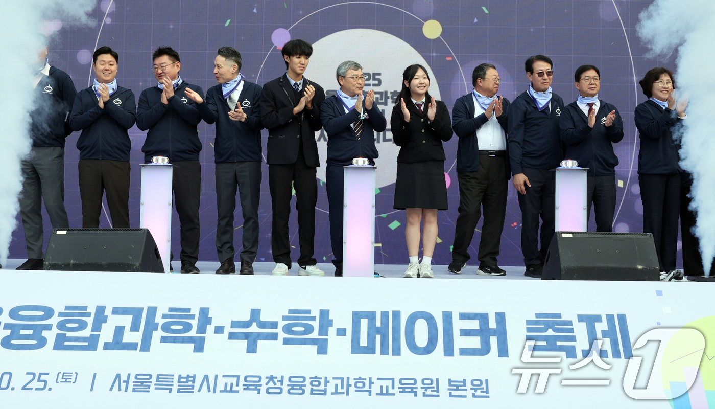 (서울=뉴스1) 김명섭 기자 = 정근식 서울시교육감이 24일 오후 서울 관악구 융합과학교육원에서 열린 ‘2025 서울융합과학·수학·메이커 축제’ 개막식에서 손뼉을 치고 있다. 이번 …