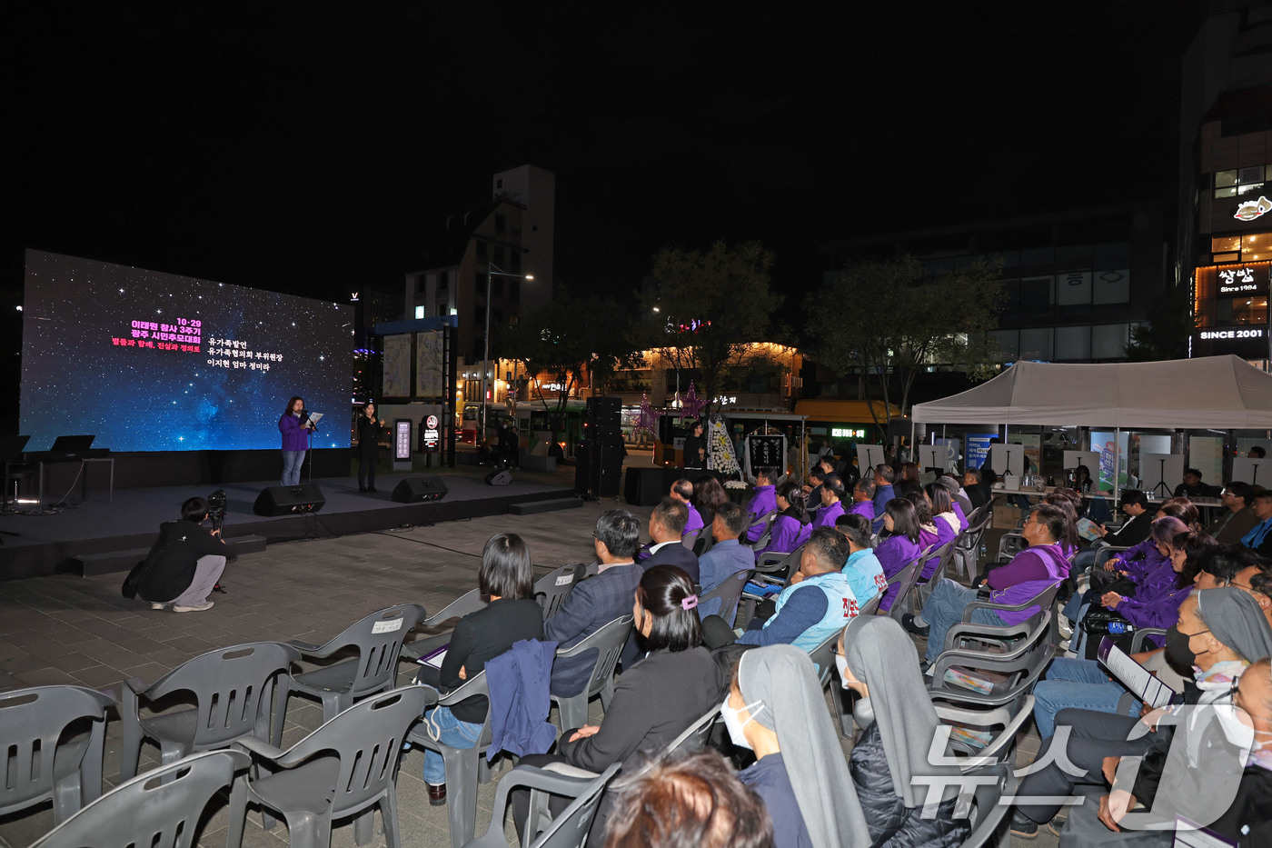 (광주=뉴스1) 박지현 기자 = 24일 오후 광주 동구 ACC 상상마당에서 열린 10·29 이태원 참사 3주기 광주 시민추모대회에 참여한 시민들이 추모하고 있다. 2025.10.2 …