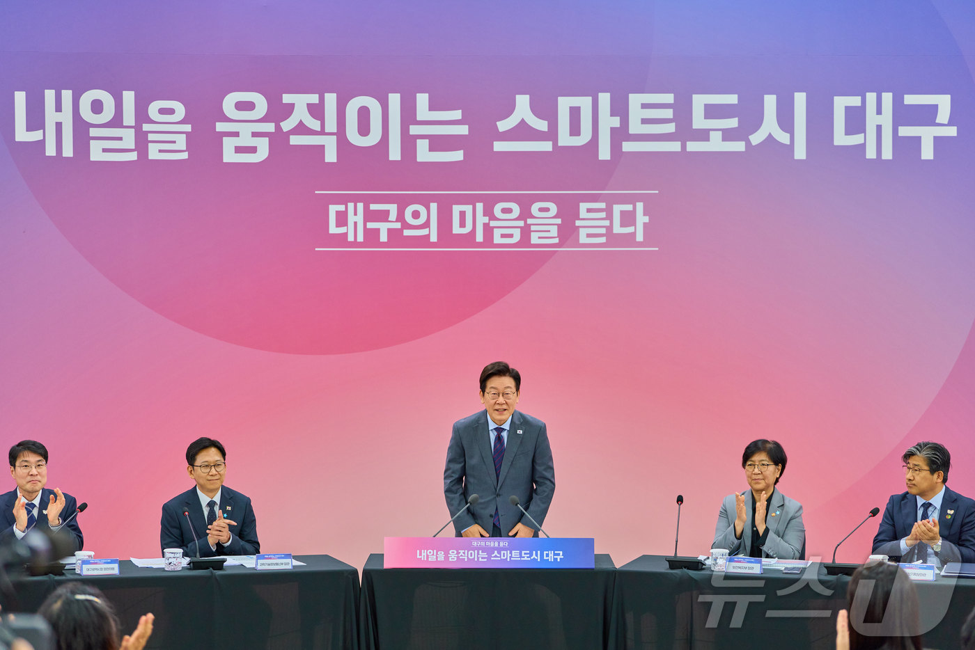 (서울=뉴스1) 이재명 기자 = 이재명 대통령이 24일 대구광역시 북구 엑스코에서 열린 '대구의 마음을 듣다' 타운홀 미팅에서 인사를 하고 있다. (대통령실 제공. 재판매 및 DB …