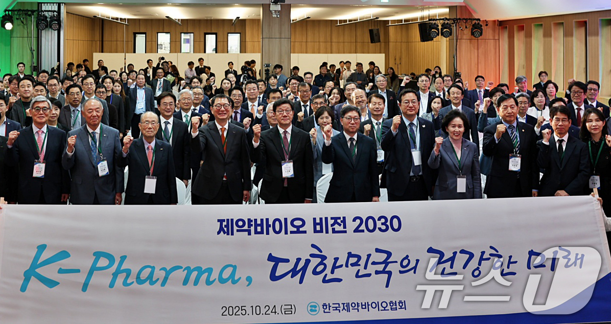 (서울=뉴스1) 김명섭 기자 = 24일 서울 서초구 방배동 한국제약바이오협회 회관에서 열린 창립 80주년 기념식에서 노연홍 회장 등 참석자들이 파이팅을 외치고 있다. 1945년 조 …