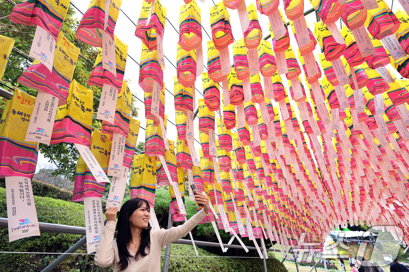 (서울=뉴스1) 김명섭 기자 = 24일 오후 부산시 동래구(구청장 장준용)가 주최한 제31회동래읍성역사축제를 찾은 방문객들이 소망등 터널에서 기념사진을 촬영하고 있다. ‘동래성 사 …