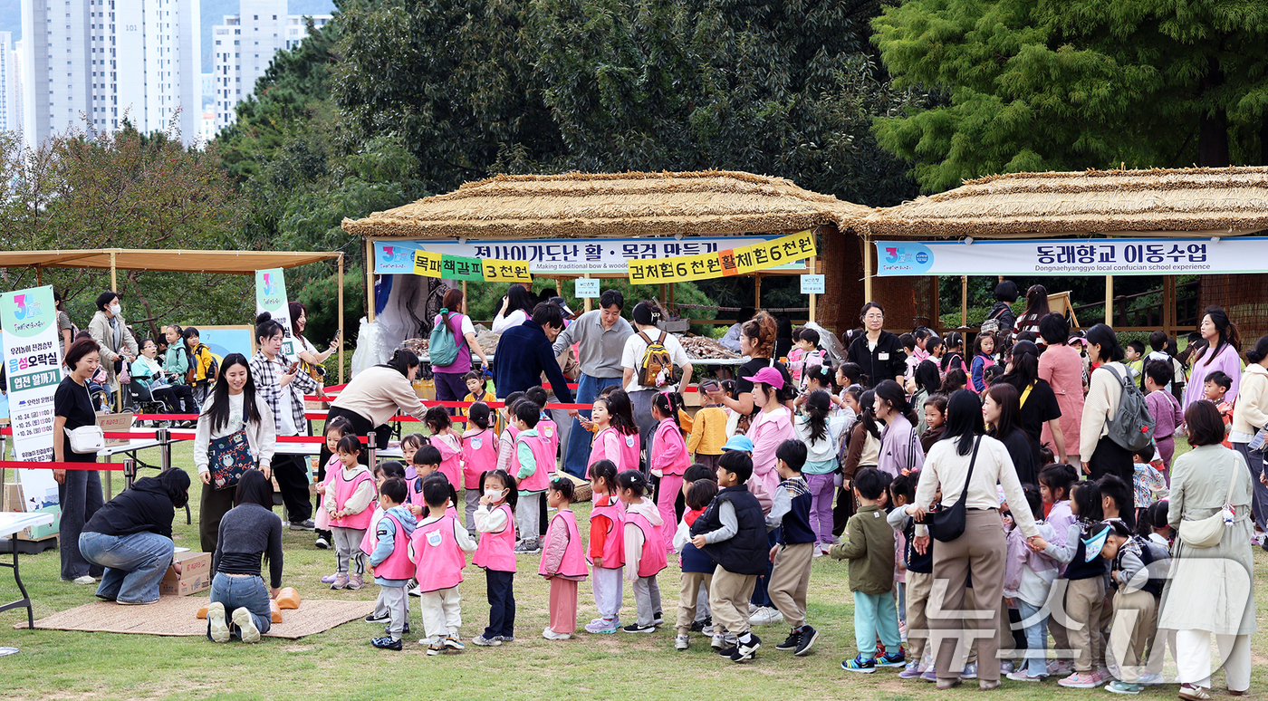 (서울=뉴스1) 김명섭 기자 = 24일 오후 부산시 동래구(구청장 장준용)가 주최한 제31회동래읍성역사축제를 찾은 어린이들이 읍성광장에 마련된 전통 놀이를 즐기고 있다. ‘동래성 …
