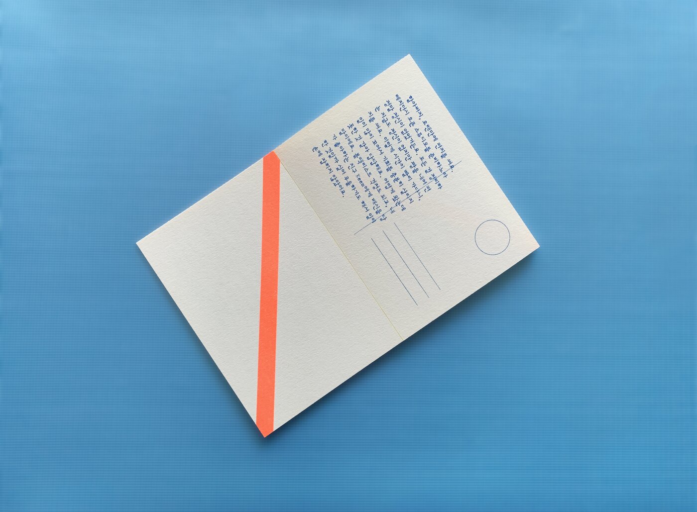 본문 이미지 - &lt;em&gt;진나래, 출판물 &#39;K의 계보&#39; 내지, 추르추르프레스 .&lt;/em&gt; 납북된 할아버지에게 보내는 편지 내용이 담겼다. &#40;진나래 제공&#41;