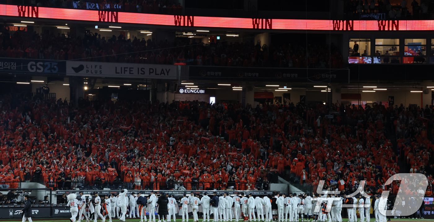 (대전=뉴스1) 김기태 기자 = 24일 오후 대전 한화생명볼파크에서 열린 프로야구 2025 신한 SOL뱅크 KBO 플레이오프 5차전 삼성 라이온즈와 한화 이글스의 경기, 11대2 …