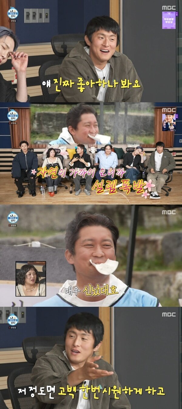 본문 이미지 - MBC '나 혼자 산다'