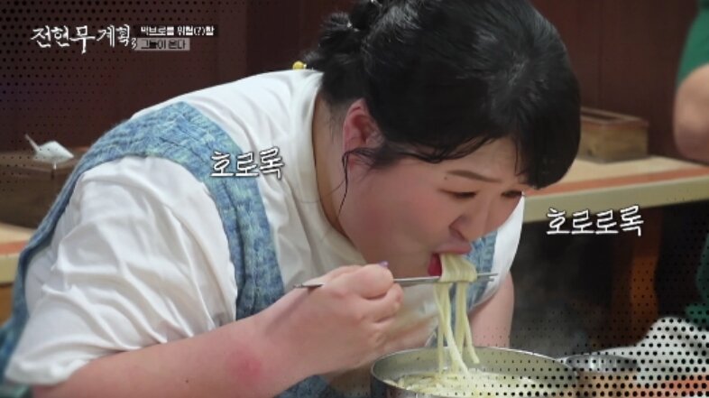 본문 이미지 - '전현무계획' 방송화면 캡처