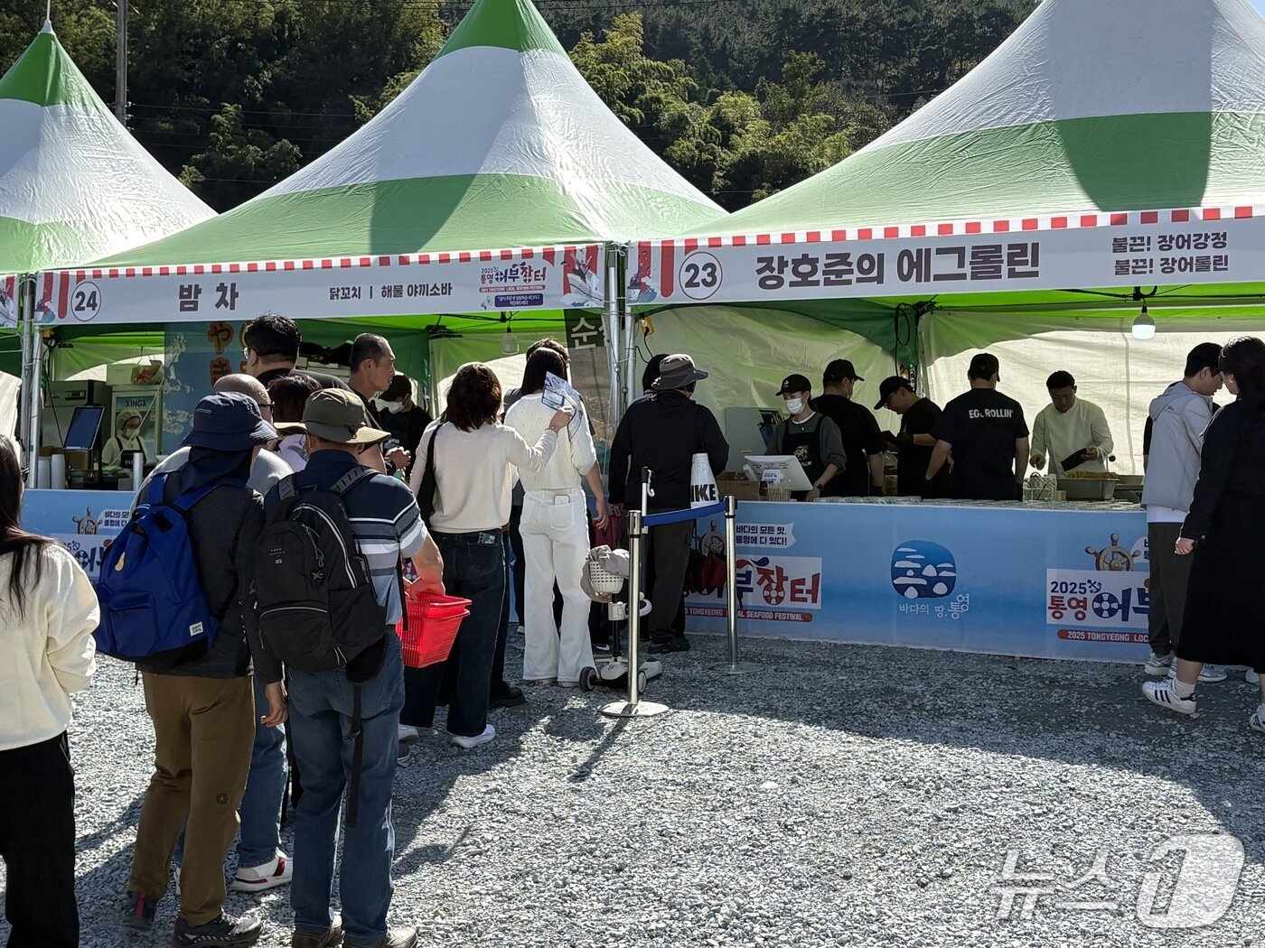 본문 이미지 - 어부장터 '장호준의 에그롤린(김밥)' 부스 대기줄.2025.10.25/뉴스1 강미영기자