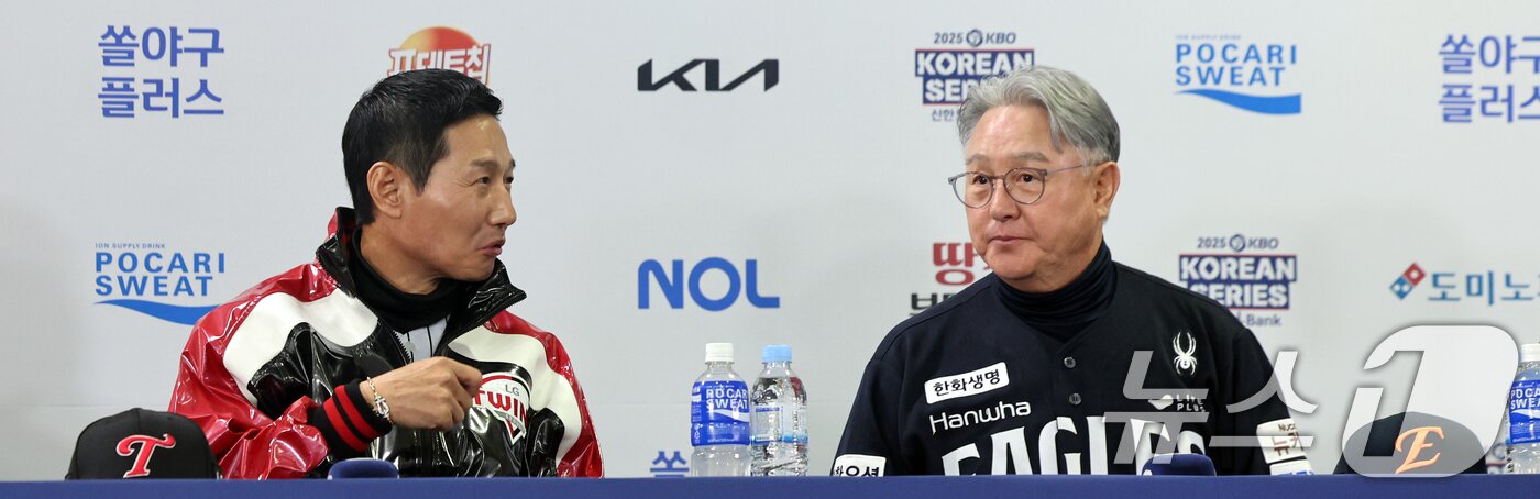 본문 이미지 - 염경엽 LG 트윈스 감독과 김경문 한화 이글스 감독이 25일 서울 잠실야구장에서 열린 2025 신한 SOL뱅크 KBO 한국시리즈 미디어데이에서 대화를 나누고 있다.  2025.10.25/뉴스1 ⓒ News1 황기선 기자