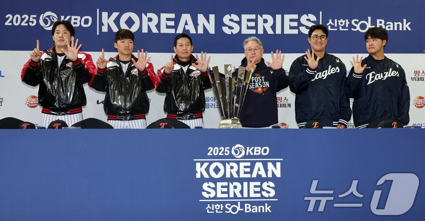 본문 이미지 - 25일 서울 잠실야구장에서 열린 2025 신한 SOL뱅크 KBO 한국시리즈 미디어데이에서 LG·한화 감독, 선수들이 트로피를 앞에 두고 예상 시리즈 전적을 손가락으로 표시하고 있다.  2025.10.25/뉴스1 ⓒ News1 황기선 기자