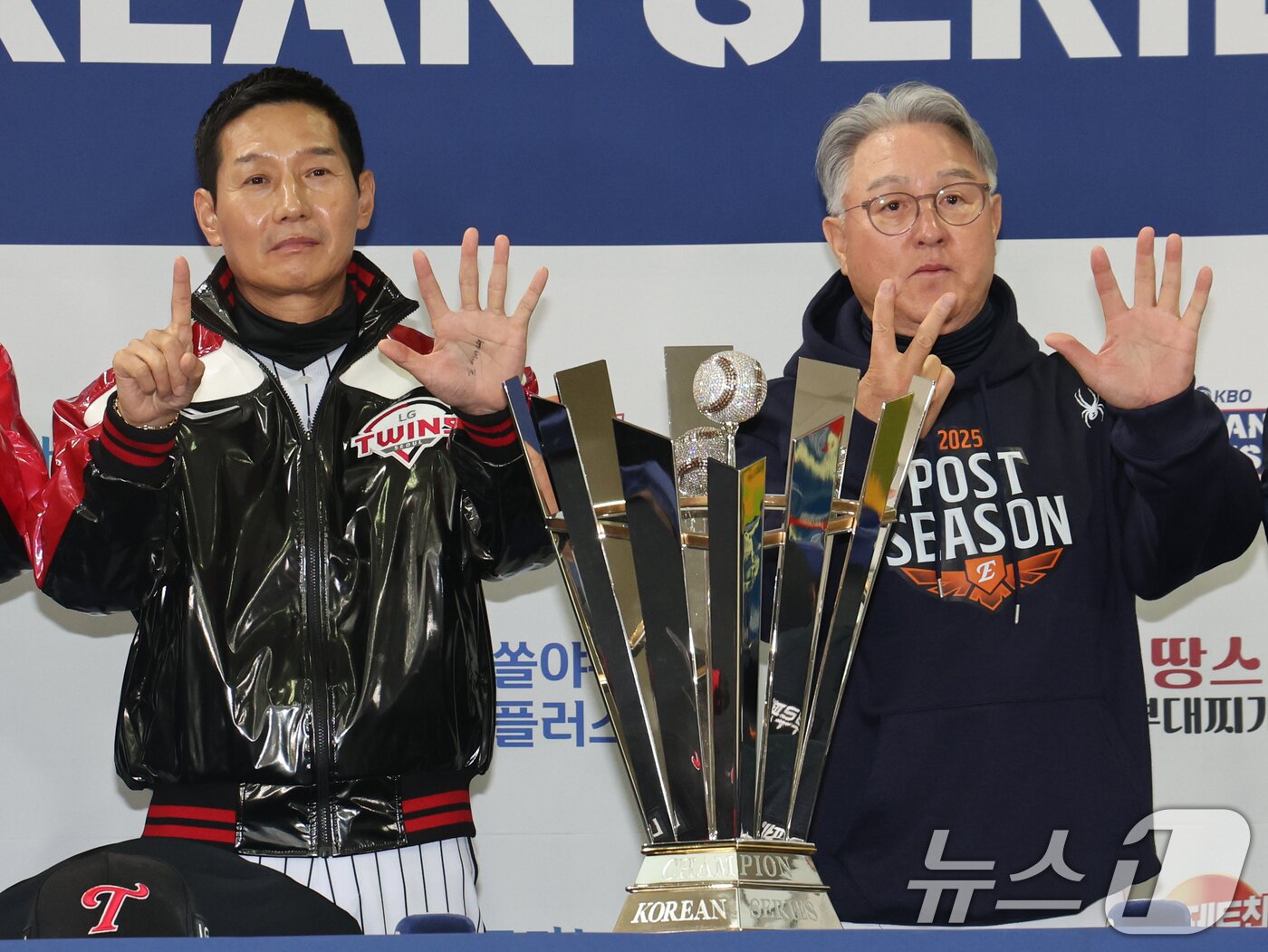 본문 이미지 - 염경엽 LG 트윈스 감독과 김경문 한화 이글스 감독이 25일 서울 잠실야구장에서 열린 2025 신한 SOL뱅크 KBO 한국시리즈 미디어데이에서 트로피를 앞에 두고 예상 시리즈 전적을 손가락으로 표시하고 있다. LG와 한화의 한국시리즈 1차전은 오는 26일 잠실야구장에서 펼쳐진다. 2025.10.25/뉴스1 ⓒ News1 황기선 기자