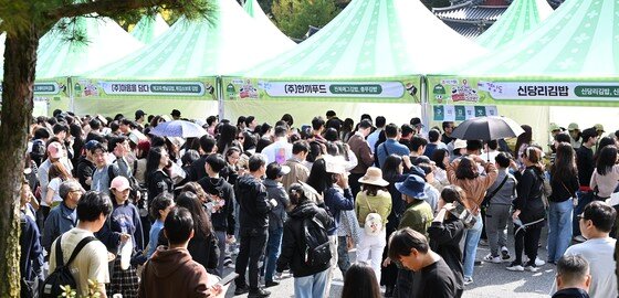 본문 이미지 - 김천 사명대사공원과 직지문화공원 등에서 개막한 김천김밥축제에 인파가 몰려 인산인해를 이루고 있다. (김천시 제공. 재판매 및 DB금지) 