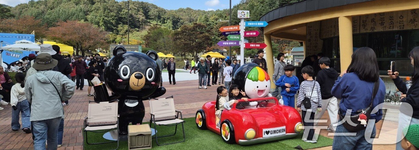 본문 이미지 - 주말인 25일 김천 사명대사공원과 직지문화공원 등에서 개막한 김천김밥축제를 방문한 어린이들이 가족과 함께 즐거운 시간을 보내고 있다. 축제는 26일까지 이어진다. (김천시 제공. 재판매 및 DB금지)/뉴스1 
