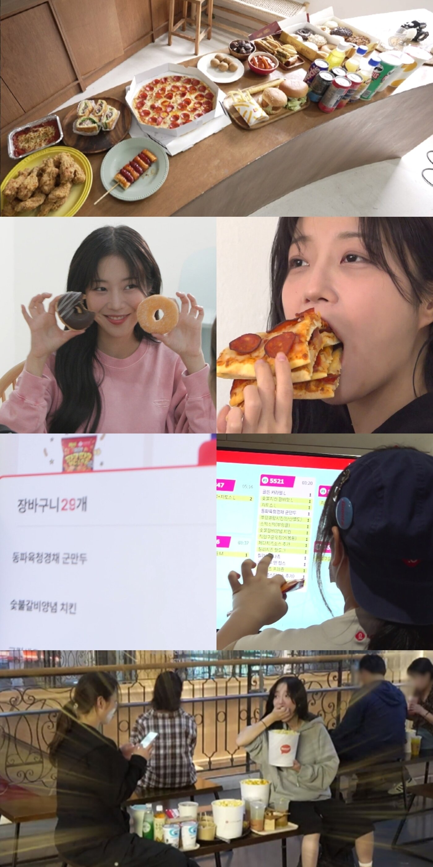 본문 이미지 - '전지적 참견 시점' 방송화면 캡처