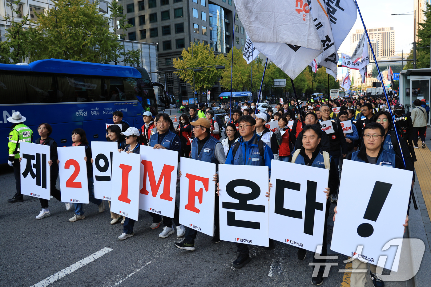 (서울=뉴스1) 이호윤 기자 = 트럼프저지공동행동 회원들이 25일 서울 중구 세종대로에서 열린 대미투자 전면 재검토 NO 트럼프 범시민대행진에 참가해  피켓을 들고 행진하고 있다. …