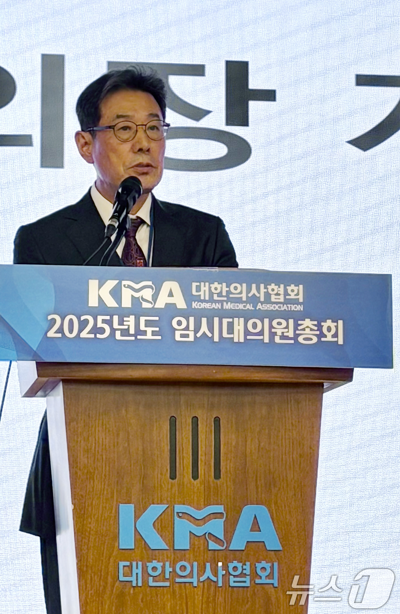 (서울=뉴스1) = 김교웅 대한의사협회 의장이 25일 서울 용산구 대한의사협회 회관에서 열린 '2025년도 긴급 임시대의원총회'에서 인사말을 하고 있다.  (대한의사협회 제공. 재 …