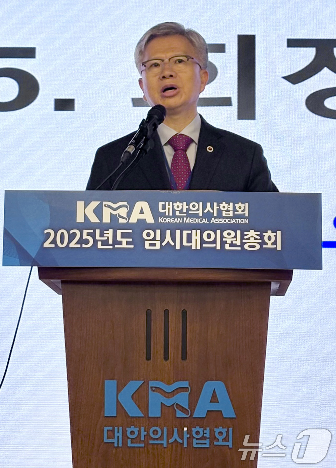(서울=뉴스1) = 김택우 대한의사협회 회장이 25일 서울 용산구 대한의사협회 회관에서 열린 '2025년도 긴급 임시대의원총회'에서 인사말을 하고 있다.  (대한의사협회 제공. 재 …