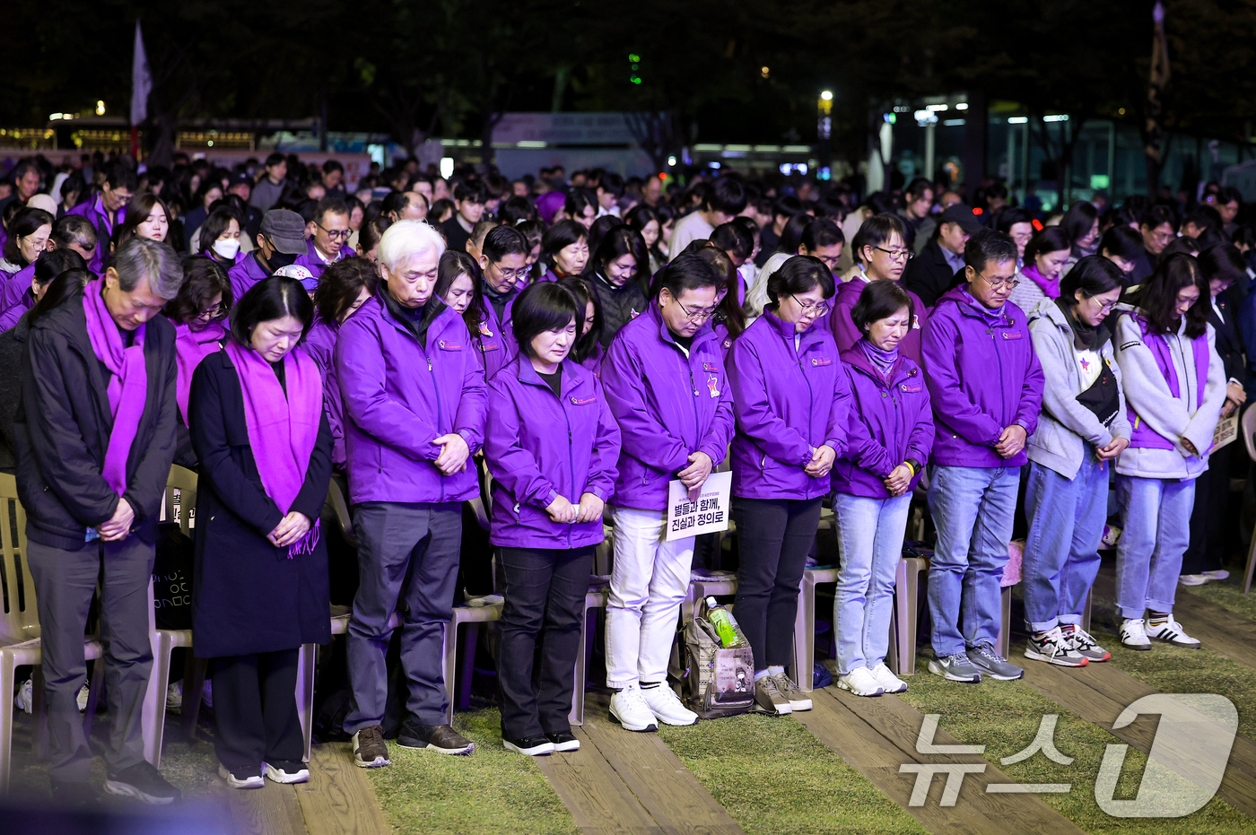 (서울=뉴스1) 이호윤 기자 = 25일 서울 중구 서울광장에서 열린 10·29 이태원참사 3주기 시민추모대회에서 참석자들이 묵념을 하고 있다. (공동취재) 2025.10.25/뉴스 …