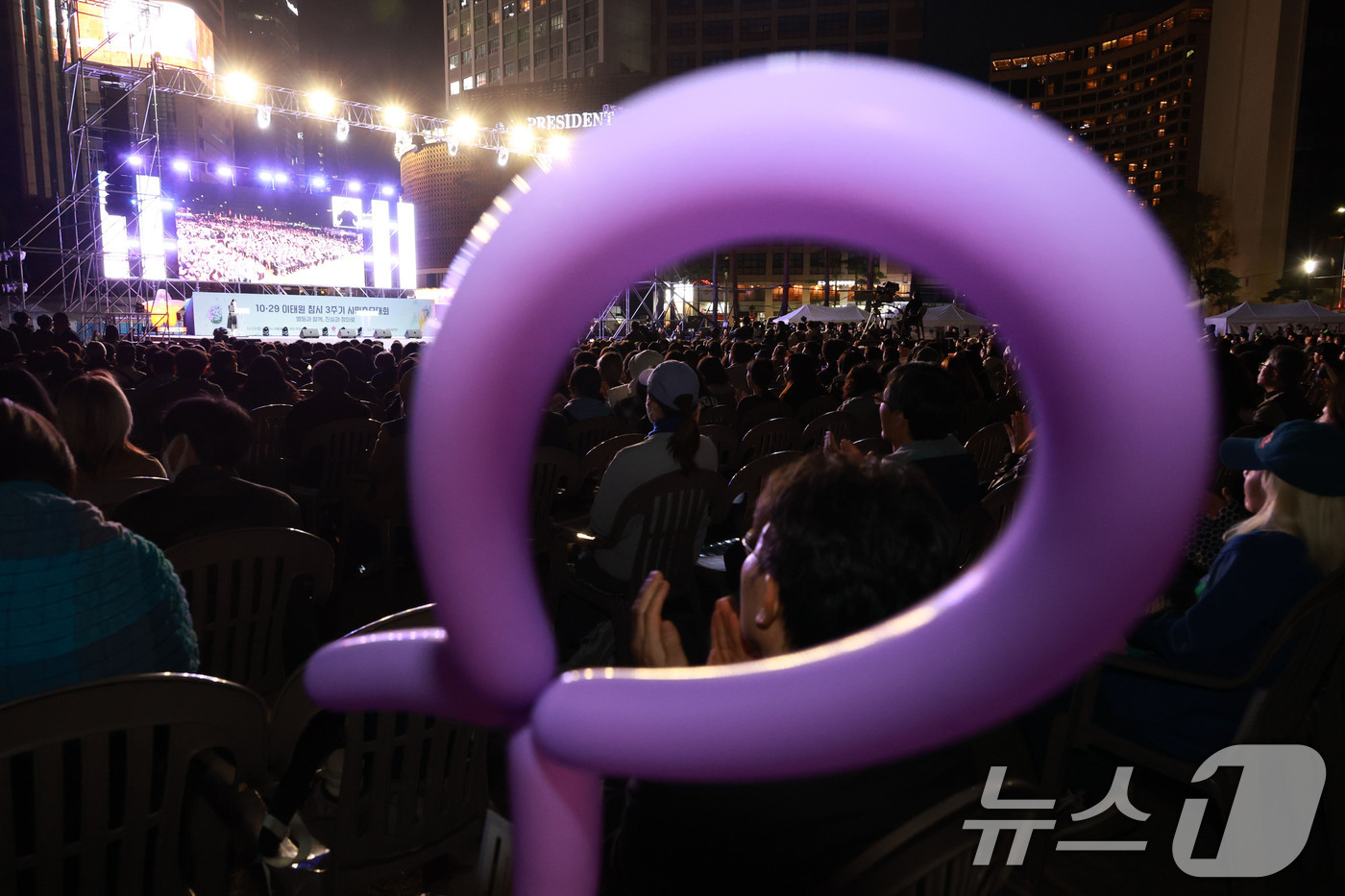(서울=뉴스1) 이호윤 기자 = 25일 서울 중구 서울광장에서 10·29 이태원 참사 3주기 시민 추모대회가 열리고 있다. (공동취재) 2025.10.25/뉴스1