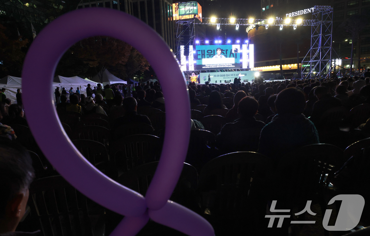 (서울=뉴스1) 이호윤 기자 = 25일 서울 중구 서울광장에서 10·29 이태원 참사 3주기 시민 추모대회가 열리고 있다. (공동취재) 2025.10.25/뉴스1