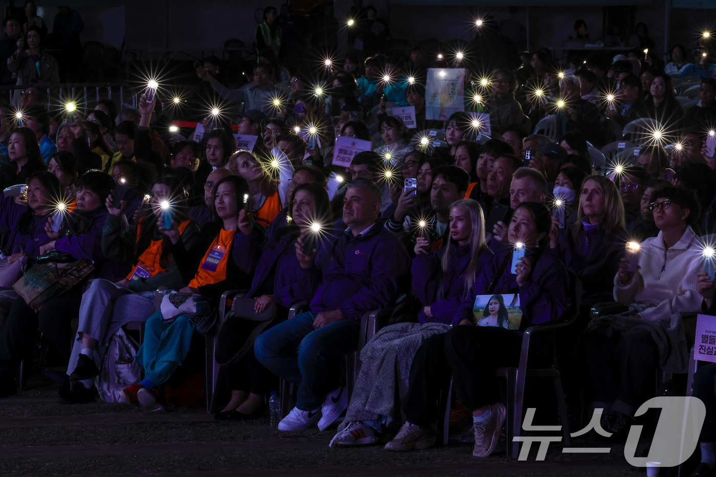(서울=뉴스1) 이호윤 기자 = 25일 서울 중구 서울광장에서 10·29 이태원참사 3주기 시민추모대회가 열리고 있다. (공동취재) 2025.10.25/뉴스1