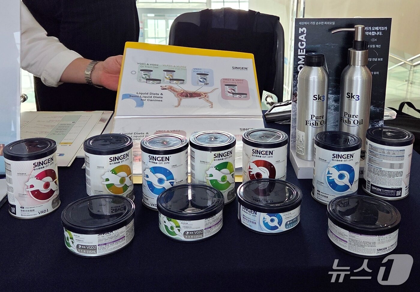 본문 이미지 - 기업들이 19일 경기북부수의컨퍼런스에 참가해 제품을 소개하고 있다. ⓒ 뉴스1