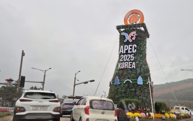 APEC 공로 경주 명예시민 선정 논란…"도시 명예 훼손" 반발