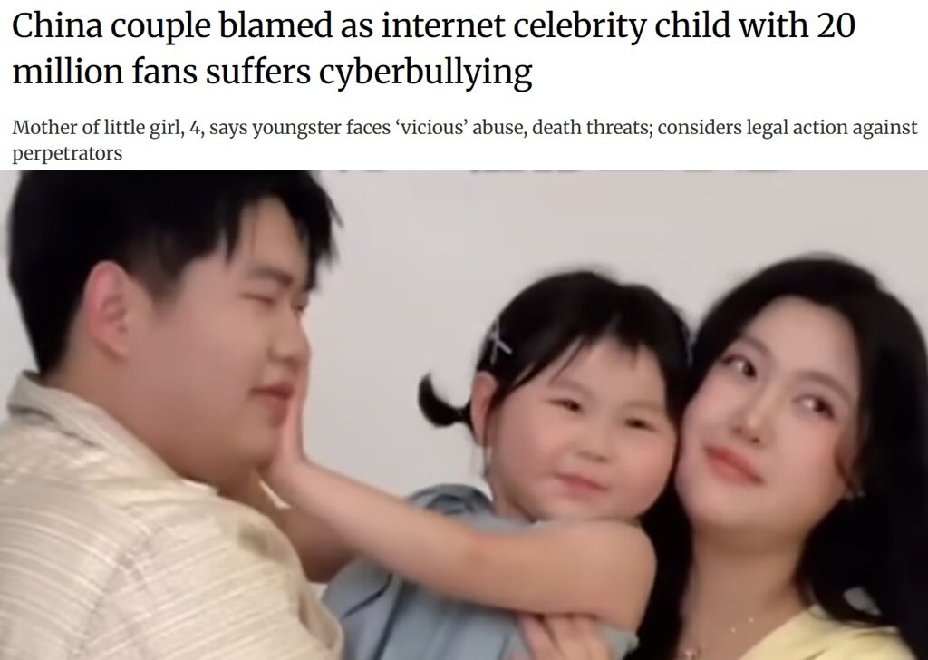 본문 이미지 - (SCMP 갈무리)