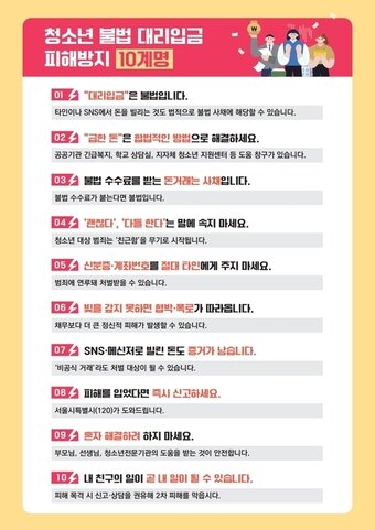 본문 이미지 - (서울시 제공)