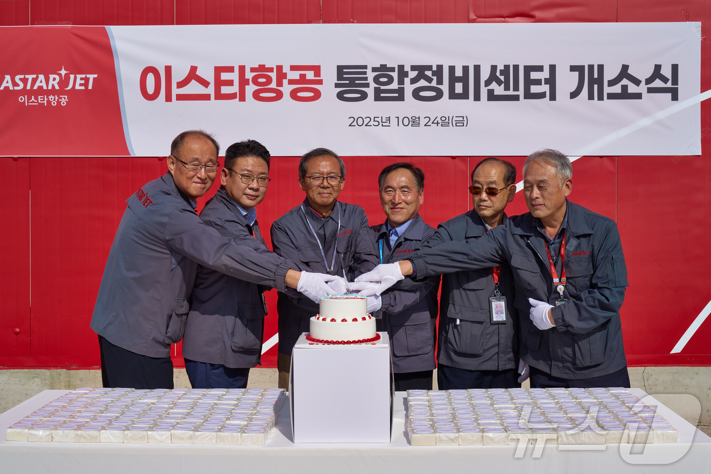 (서울=뉴스1) = 이스타항공이 김포국제공항에 통합정비센터를 신설했다고 26일 밝혔다. 사진은 조중석 대표와 이정 정비본부장 등 임직원들이 지난 24일 센터에서 열린 개소식에 참석 …