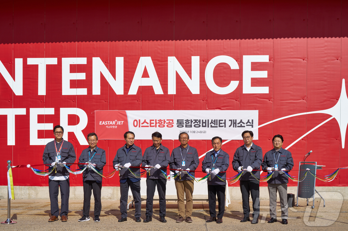 (서울=뉴스1) = 이스타항공이 김포국제공항에 통합정비센터를 신설했다고 26일 밝혔다. 사진은 조중석 대표와 이정 정비본부장 등 임직원들이 지난 24일 센터에서 열린 개소식에 참석 …