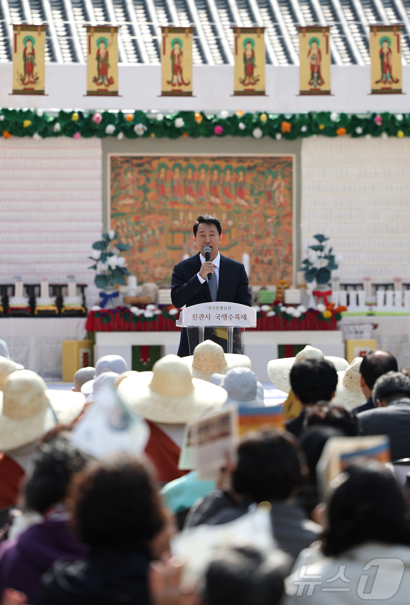 (서울=뉴스1) 김진환 기자 = 오세훈 서울시장이 지난 25일 서울 은평구 진관사에서 열린 수륙재 개건 627주년 기념 ‘2025년 진관사 수륙재’ 회향식에서 인사말을 하고 있다. …
