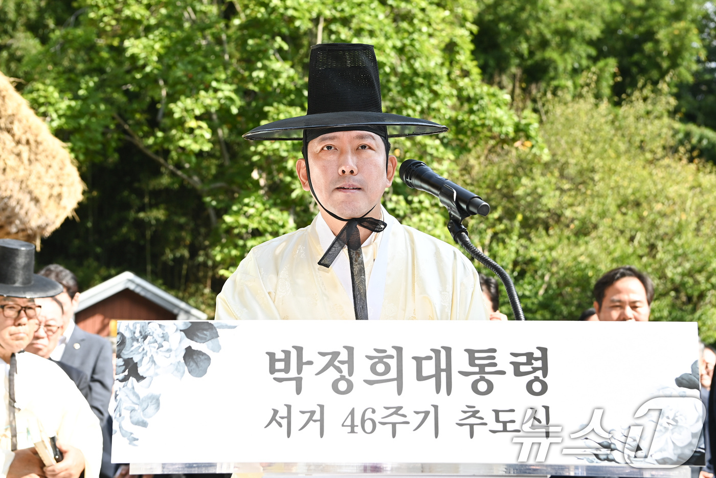 (구미=뉴스1) 정우용 기자 = 26일 구미 생가서 열린 ‘제46주년 박정희 대통령 서거 추모제 및 추도식’ 에서 김장호 시장이 추도사를 하고 있다. (구미시 제공. 재판매 및 D …