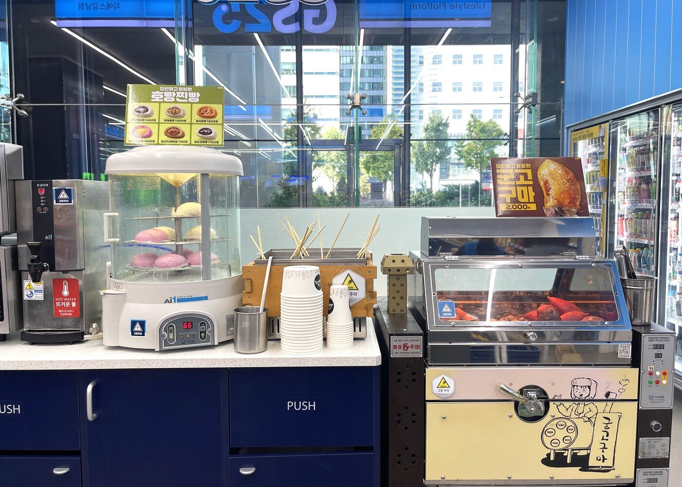 본문 이미지 - &#40;GS25 제공&#41;. 