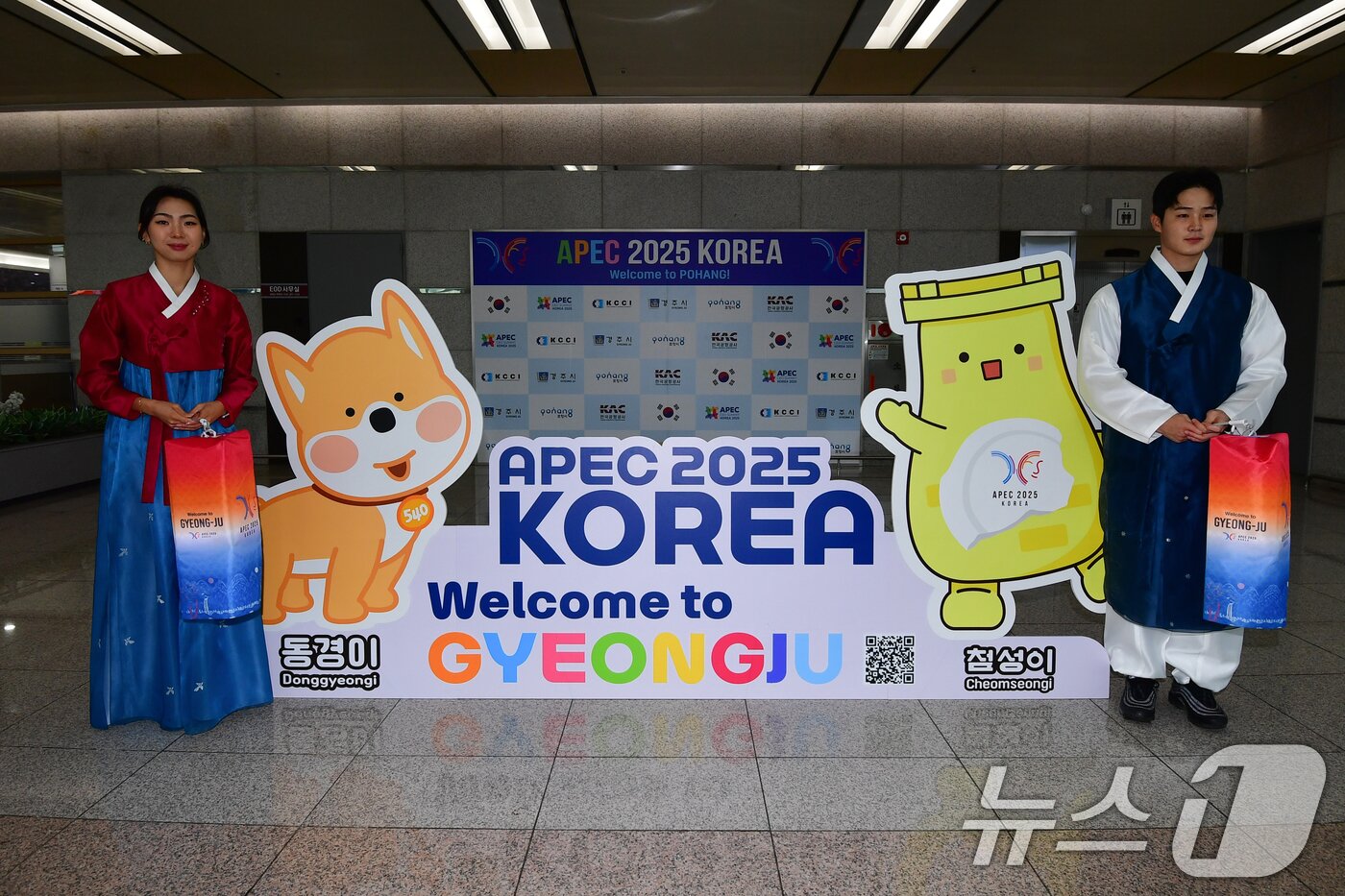 본문 이미지 - 26일 경북 포항경주공항 로비에서 청사초롱을 든 &#39;APEC 2025 정상회의 축하 서포터즈&#39;들이 웰컴 존에서 손님 맞이를 하고 있다. 2025.10.26/뉴스1 ⓒ News1 최창호 기자