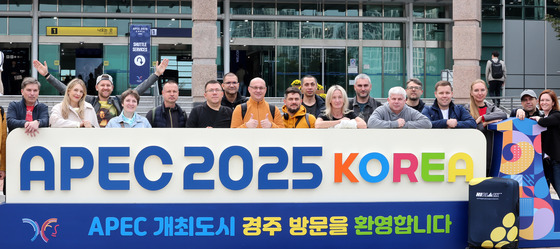 [뉴스1 PICK]2025 APEC 정상회의 앞두고 손님 맞이로 분주한 경주