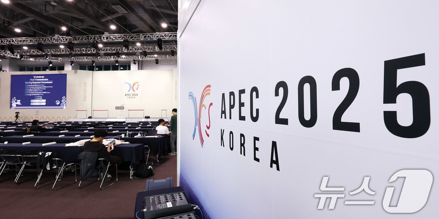 본문 이미지 - 2025 경주 아시아태평양경제협력체&#40;APEC&#41; 정상회의 주간 시작을 하루 앞둔 26일 경북 경주화백컨벤션센터 야외부지에 마련된 국제미디어센터&#40;IMC&#41;가 운영되고 있다. 2025.10.26/뉴스1 ⓒ News1 박지혜 기자