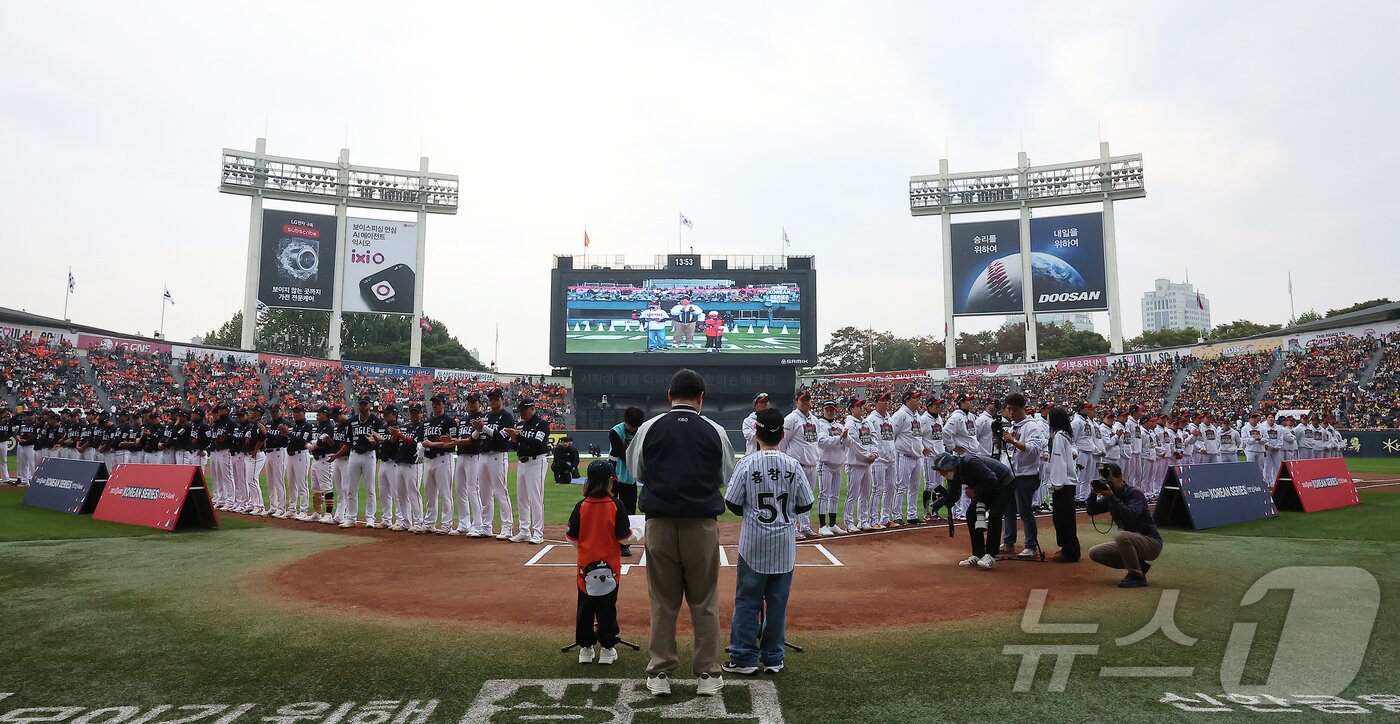 본문 이미지 - 26일 서울 잠실야구장에서 열린 프로야구 2025 신한 SOL뱅크 KBO 포스트시즌 한국시리즈 1차전 한화 이글스와 LG 트윈스의 경기를 앞두고 양 팀 선수들이 도열해 있다. 2025.10.26/뉴스1 ⓒ News1 김진환 기자
