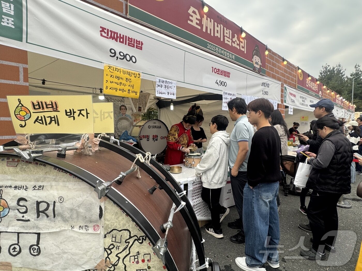 본문 이미지 - 2025 전주비빕밥축제 마지막날이 26일 전북 전주시 덕진구의 전주월드컵경기장 일원이 행락객들로 북적이고 있다. 2025.10.26/뉴스1 ⓒ News1 장수인 기자