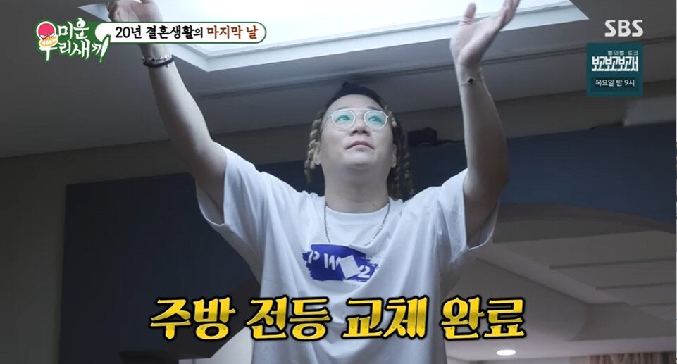 본문 이미지 - '미운 우리 새끼' 방송 캡처