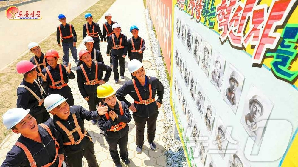 (평양 노동신문=뉴스1) = 북한 노동당 기관지 노동신문은 27일 "새시대 건설 신화가 창조되는 충성의 대격전장 화성지구 4단계 건설자들이 당 제9차 대회에 드릴 노력적 선물을 마 …