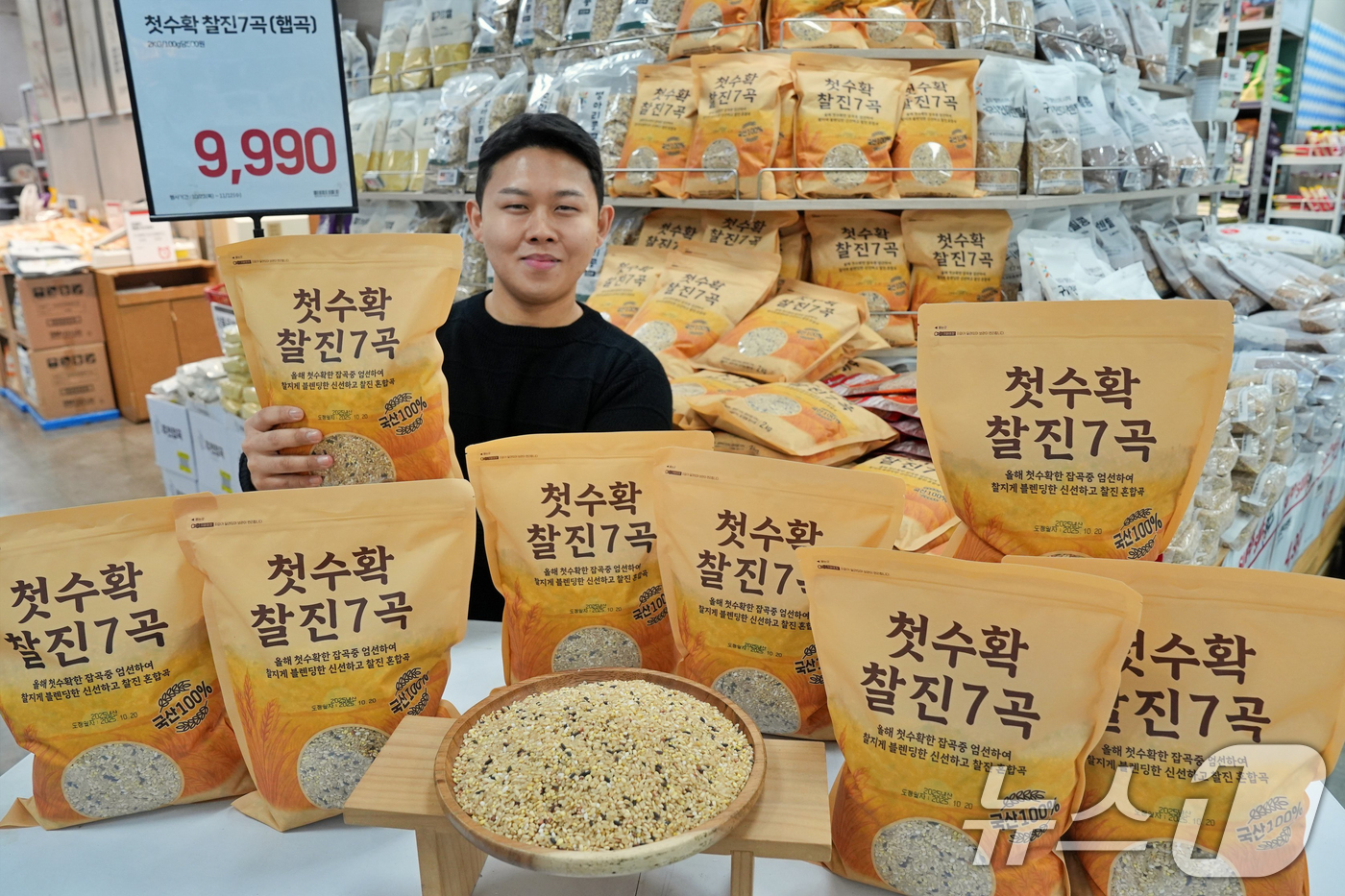 (서울=뉴스1) = 롯데마트·슈퍼는 오는 30일부터 다음달 12일까지, 국산 잡곡 100%로 구성한 ‘첫수확 찰진7곡(2kg/국산)’을 판매한다.2025년산 햇곡 7종을 블렌딩한 …