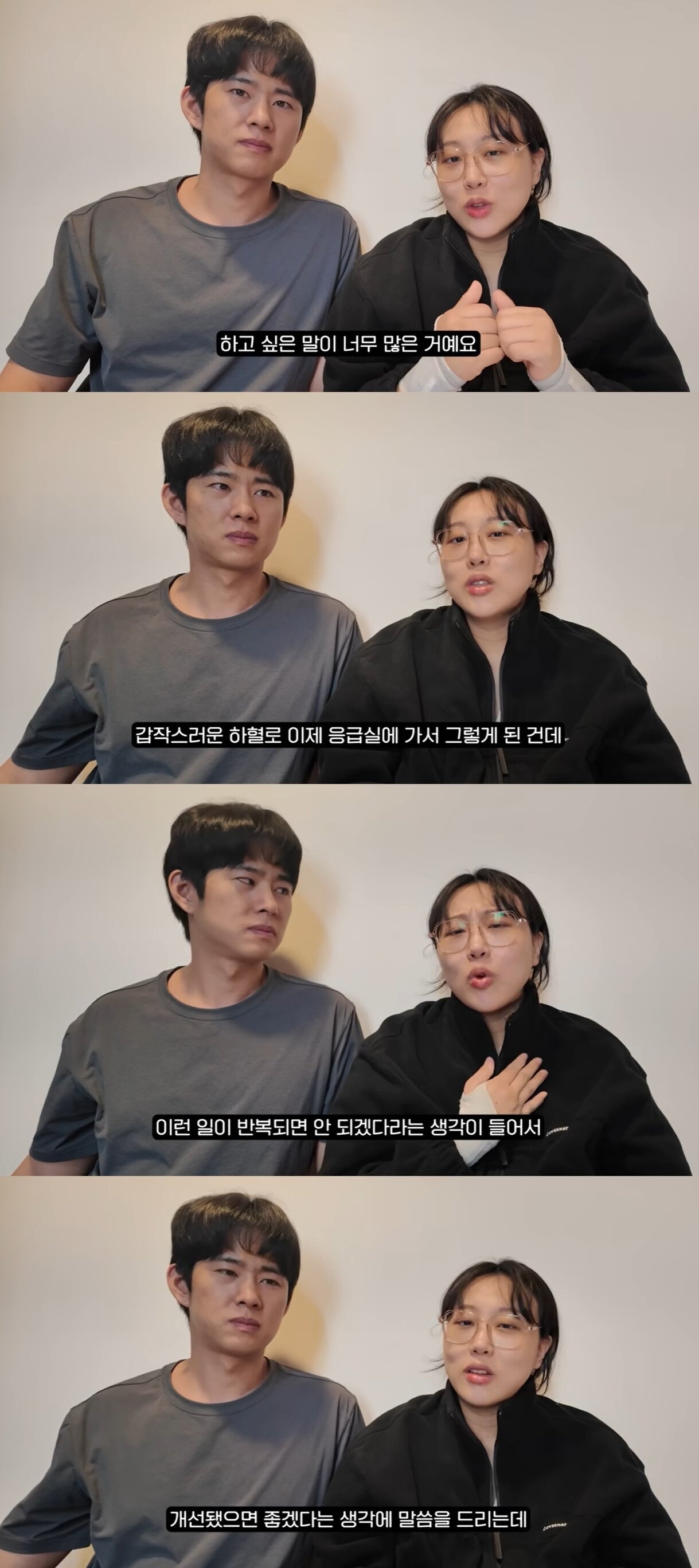 본문 이미지 - 유튜브 채널 엔조이 커플 캡처