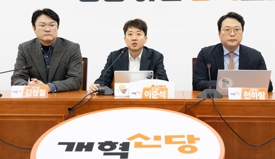 개혁신당, 李대통령 '정원오' 언급에 "대통령실이 서울시장 캠프냐"