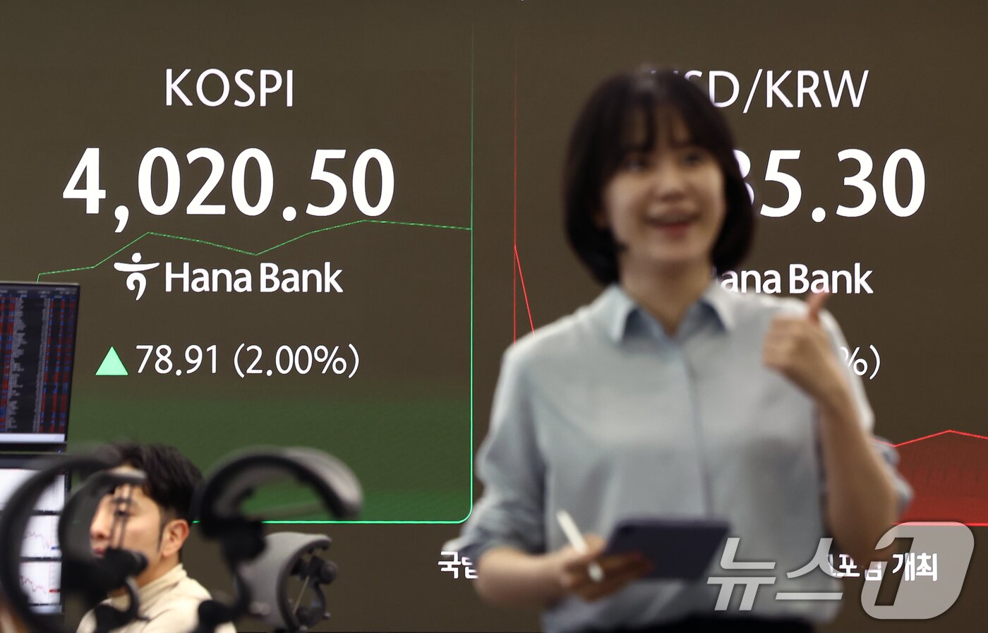 본문 이미지 - 코스피 지수가 장중 4000포인트를 돌파한 27일 오전 서울 중구 하나은행 본점 딜링룸 전광판에 코스피 지수가 표시되고 있다. 이날 코스피는 전 거래일&#40;3941.59&#41;보다 58.20포인트&#40;1.48%&#41; 오른 3999.79, 코스닥 지수는 전 거래일&#40;883.08&#41;보다 7.15포인트&#40;0.81%&#41; 상승한 890.23, 원·달러 환율은 전 거래일 주간거래 종가&#40;1437.1원&#41;보다 0.4원 내린 1436.7원에 출발했다. 2025.10.27/뉴스1 ⓒ News1 김민지 기자